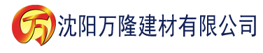 沈阳999美元建材有限公司_沈阳轻质石膏厂家抹灰_沈阳石膏自流平生产厂家_沈阳砌筑砂浆厂家